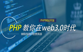 丽水 ,php声明和调用变量的符号是什么？